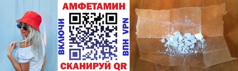 хочу наркоту Талдом АМФ 98%