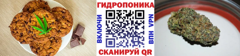 как найти   Талдом  Печенье с ТГК марихуана 