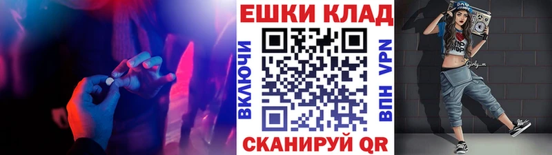 ЭКСТАЗИ mix  Талдом 