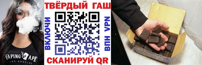 купить  цена  Талдом  ГАШ hashish 