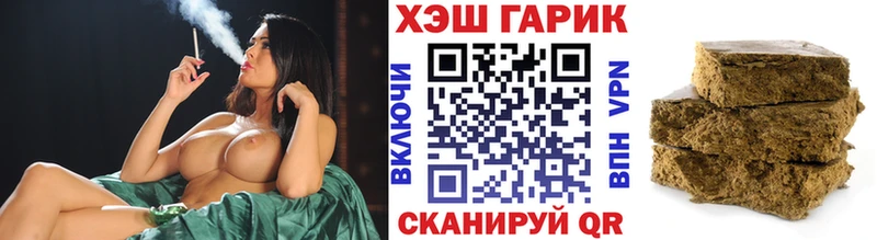 ГАШИШ индика сатива Талдом