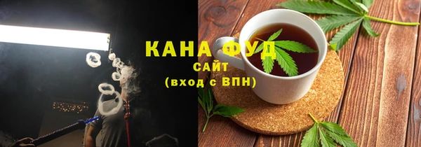 кокаин премиум Армянск