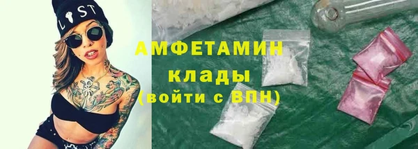 кокаин премиум Армянск