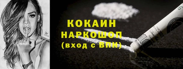 бутик Балахна