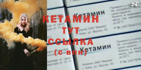 кокаин премиум Армянск