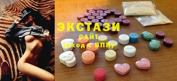 бутик Балахна