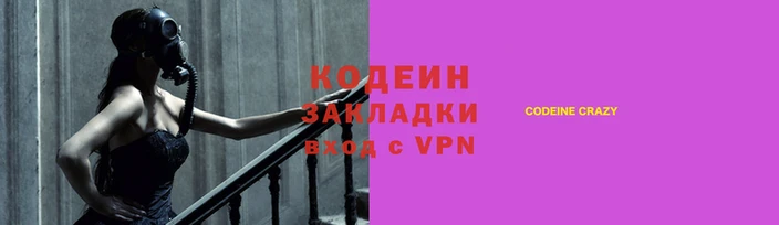 кокаин колумбия Куйбышев