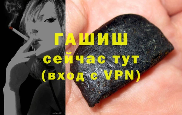герыч Балабаново