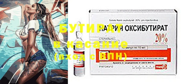 бутик Балахна