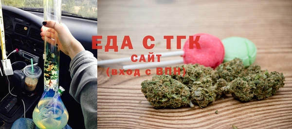 кокаин премиум Армянск