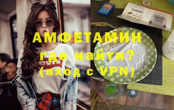 герыч Балабаново