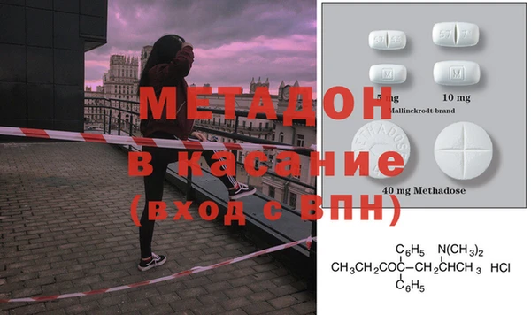 MDMA Баксан