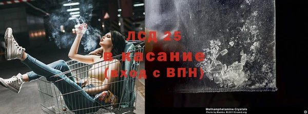 эйфоретик Арсеньев