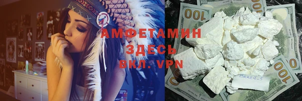 герыч Балабаново