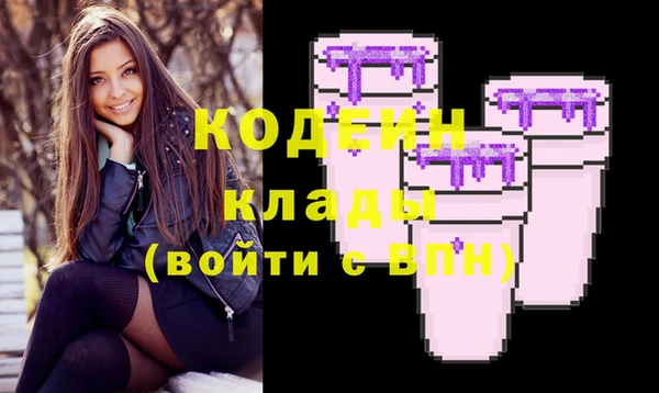 кокаин премиум Армянск