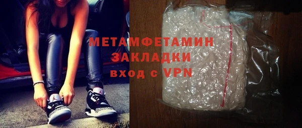 MDMA Баксан