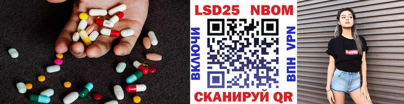 LSD-25 экстази кислота  Талдом 