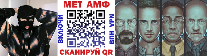 Метамфетамин кристалл Талдом