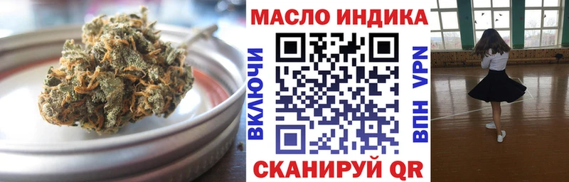 Дистиллят ТГК жижа  Талдом 
